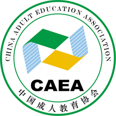 中国成人教育协会第六届理事会第六次常务理事（通讯）会议通报